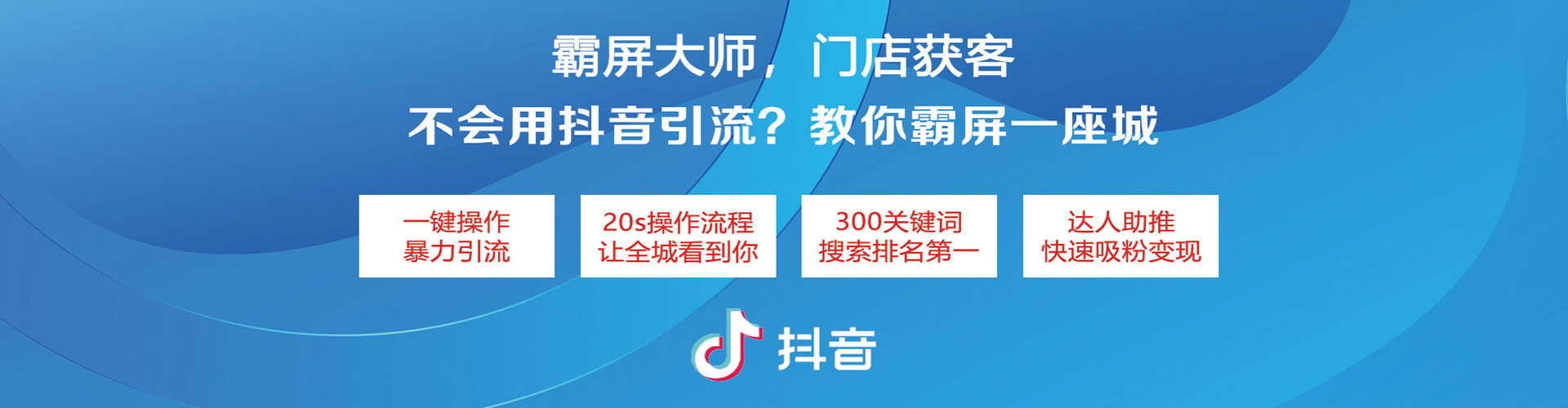 雨花小红书信息流