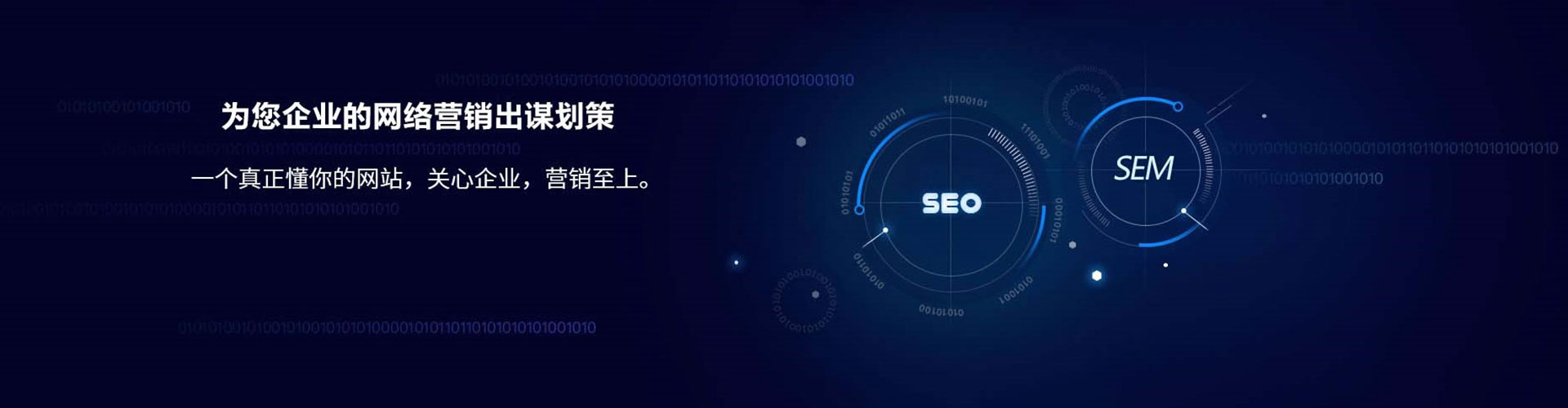 雨花信息流优化师